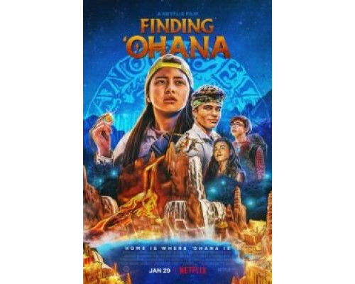 Охана: В поисках сокровища  (фильм 2021) смотреть онлайн