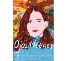 Охос негрос (2019)