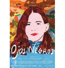 Охос негрос (2019)