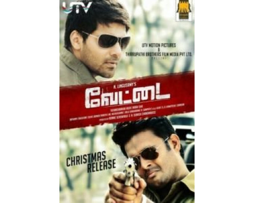 Охота  (фильм 2012) смотреть онлайн