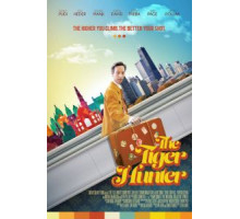 Охотник на тигров (2016)