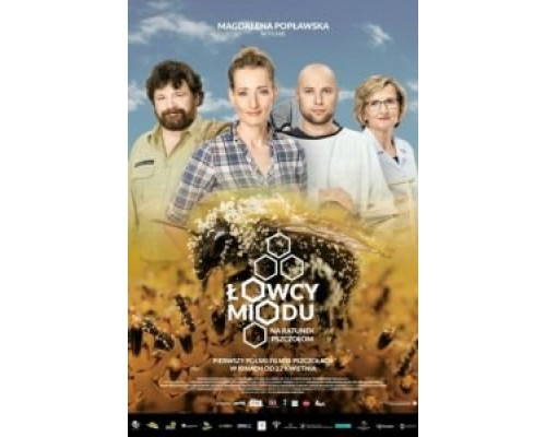 Охотники за медом  (фильм 2016) смотреть онлайн