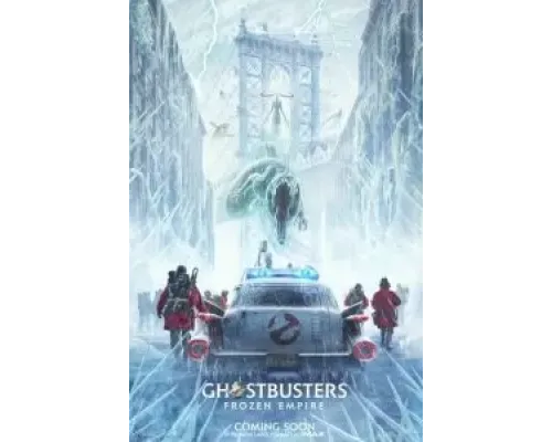 Охотники за привидениями: Леденящий ужас  (фильм 2024) смотреть онлайн