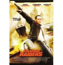 Охотники за сокровищами (2007)