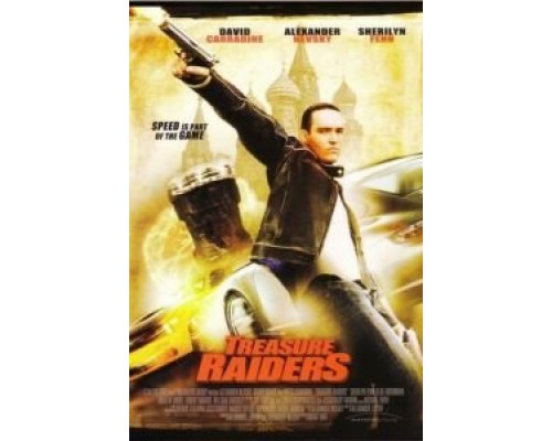 Охотники за сокровищами  (фильм 2007) смотреть онлайн