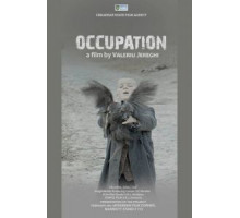 Оккупация (2016)