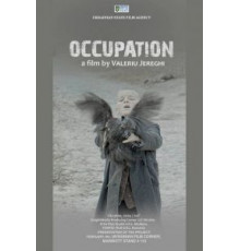 Оккупация (2016)