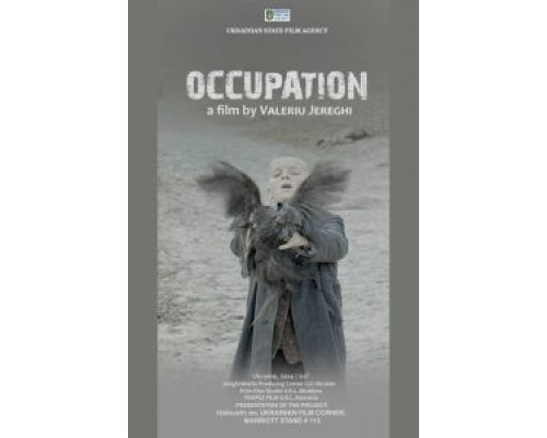Оккупация  (фильм 2016) смотреть онлайн