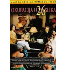 Оккупация в 26 эпизодах (1978)