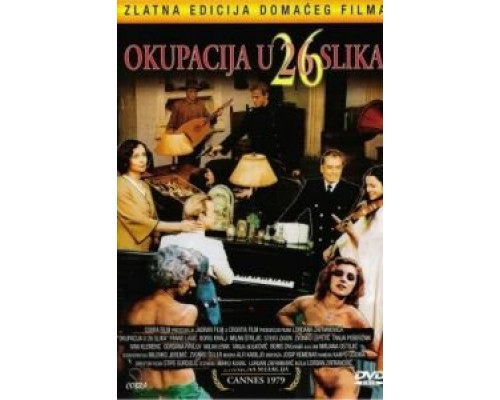 Оккупация в 26 эпизодах  (фильм 1978) смотреть онлайн