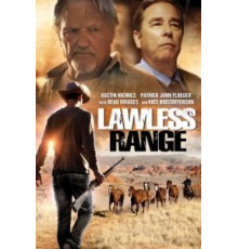 Округ беззакония (2018)