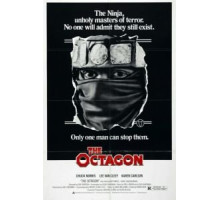 Октагон (1980)