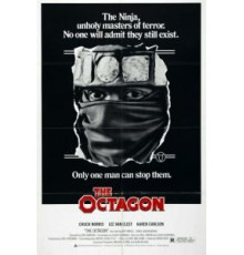 Октагон (1980)