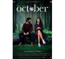 Октябрь (2018)