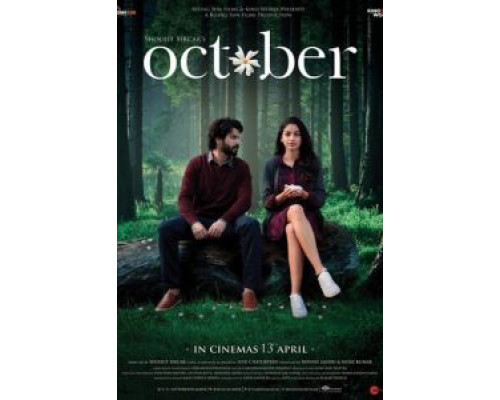 Октябрь  (фильм 2018) смотреть онлайн