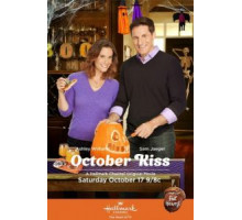 Октябрьский поцелуй (2015)