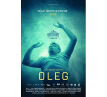 Олег (2019)