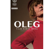 Олег и редкие искусства (2016)