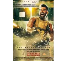 Ом: Битва внутри (2022)