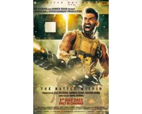 Ом: Битва внутри  (фильм 2022) смотреть онлайн