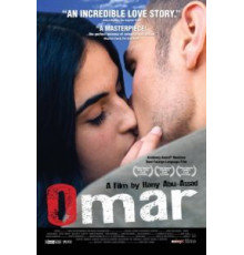 Омар (2013)