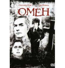 Омен (1976)