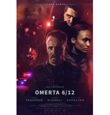 Омерта 6.12 (2021)