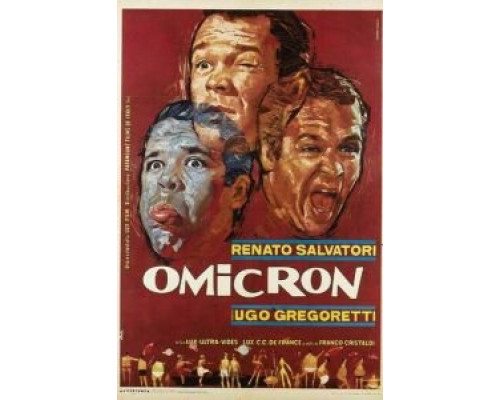 Омикрон  (фильм 1963) смотреть онлайн