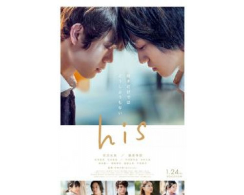 Он  (фильм 2020) смотреть онлайн