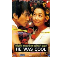 Он был крутой (2004)