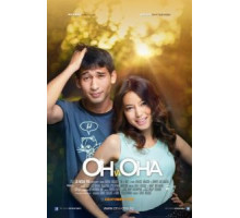 Он и она (2013)