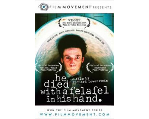 Он умер с фалафелем в руке  (фильм 2001) смотреть онлайн