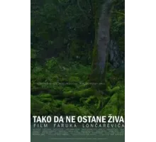 Она должна умереть (2021)