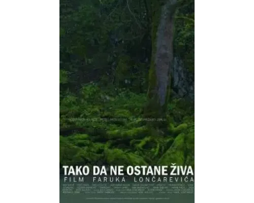 Она должна умереть  (фильм 2021) смотреть онлайн