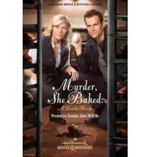 Она испекла убийство: Смертельный рецепт (2016)