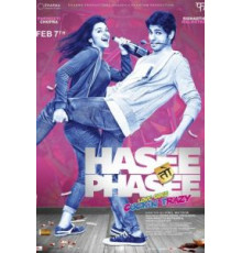 Она улыбается, она в западне! (2014)