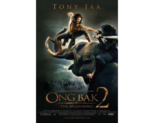 Онг Бак 2: Непревзойденный  (фильм 2008) смотреть онлайн