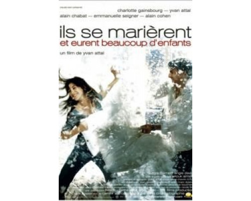 Они поженились, и у них было много детей  (фильм 2004) смотреть онлайн