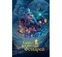 Оно живо снова (1978)