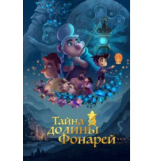 Оно живо снова (1978)