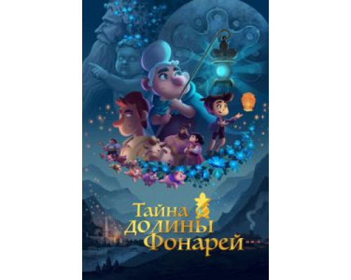 Оно живо снова  (фильм 1978) смотреть онлайн