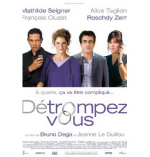 Оно того не стоит (2007)