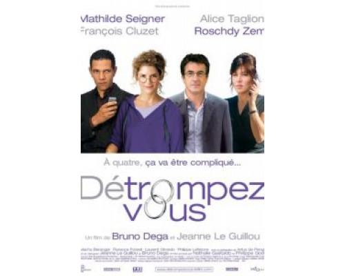 Оно того не стоит  (фильм 2007) смотреть онлайн