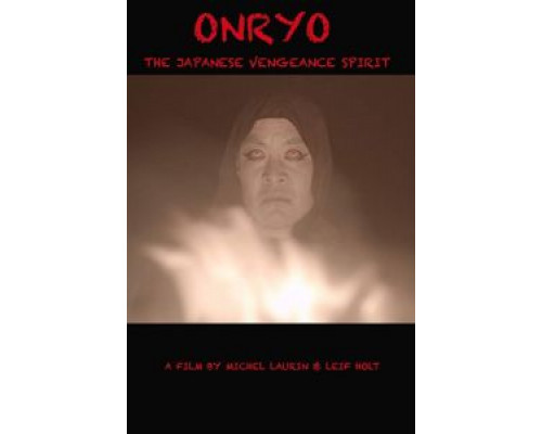 Онрё  (фильм 2019) смотреть онлайн