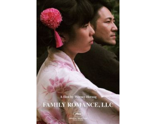 ООО «Семейный роман»  (фильм 2019) смотреть онлайн