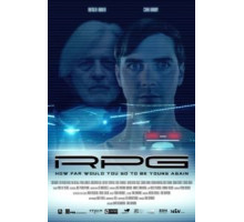 Опасная игра (2013)