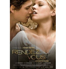 Опасная встреча (2015)