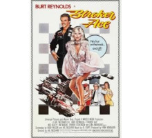 Опасные повороты (1961)