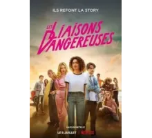 Опасные связи (2022)