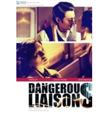 Опасные связи (2012)